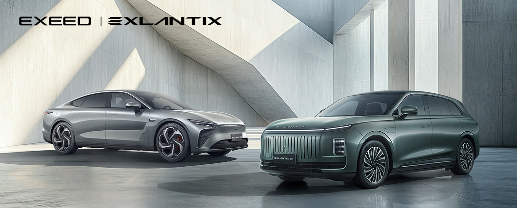 Новые а/м EXLANTIX ET и EXLANTIX ES в наличии!